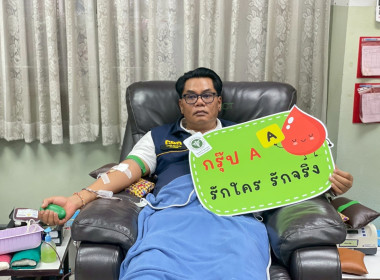 กิจกรรมบริจาคโลหิตถวายเป็นพระราชกุศล ... พารามิเตอร์รูปภาพ 21